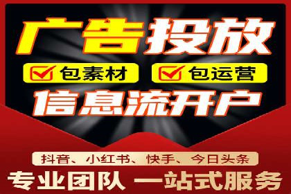 案例分享：短视频信息流广告投放技巧